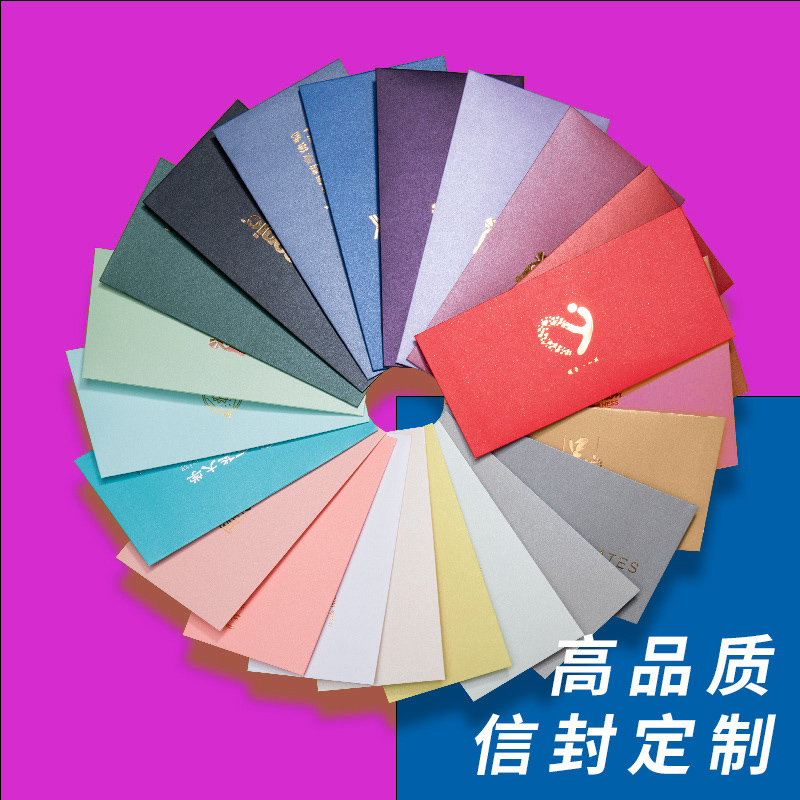 海南瓊海印刷廠 信紙印刷 各類信紙印刷設(shè)計定制