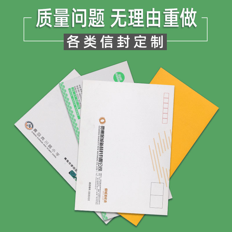 海南五指山印刷廠信紙印刷 多尺寸信紙定制印刷